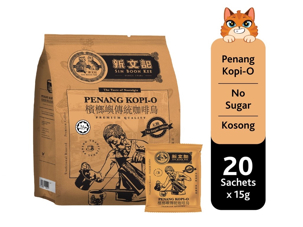 Sin Boon Kee Penang Kopi-O